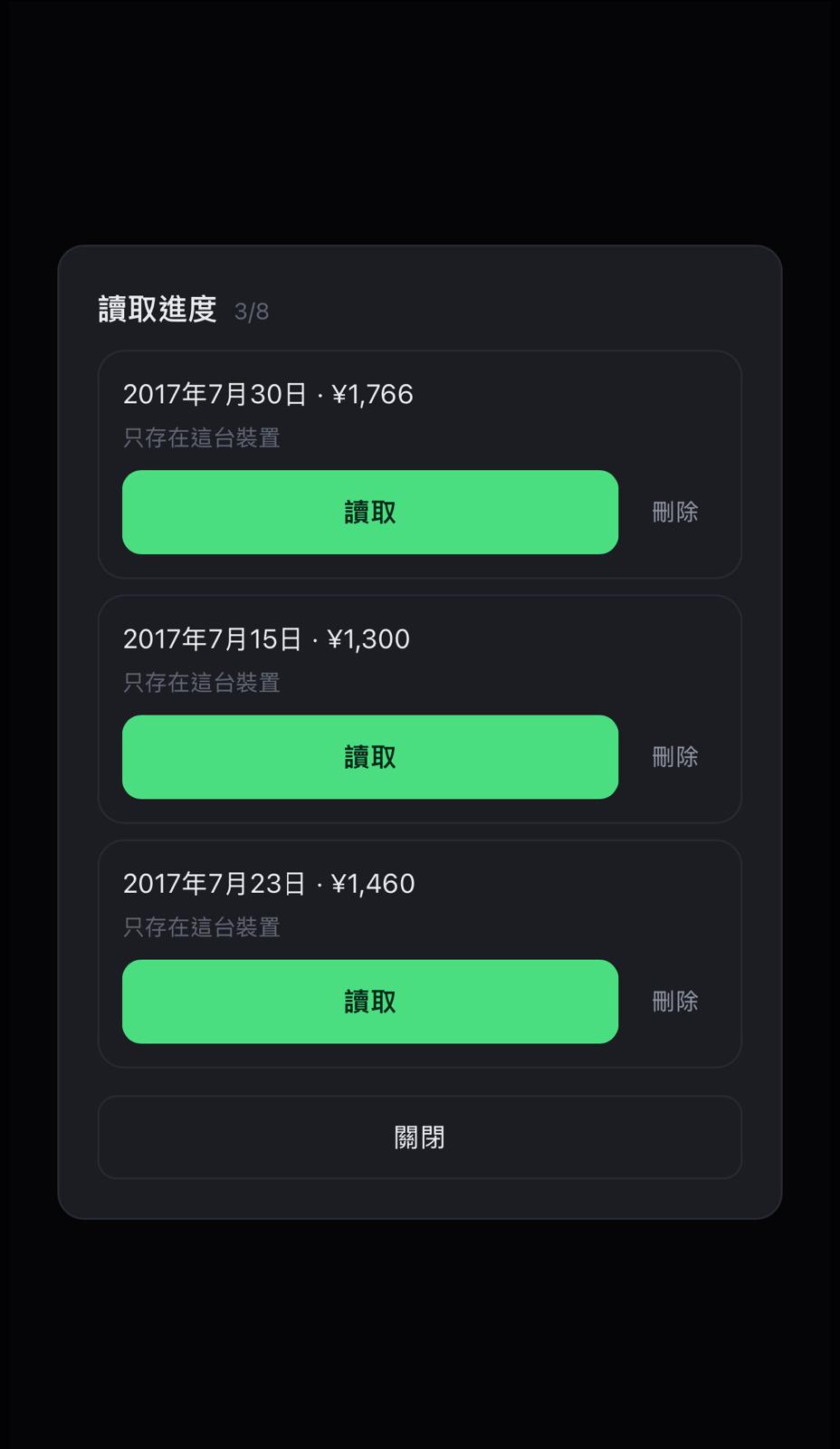 Save slots, each showing the in-game date and assets